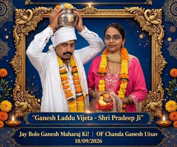 రూ.98,100కు గణేష్ లడ్డూ.. దక్కించుకున్న తాడిశెట్టి ప్రదీప్
