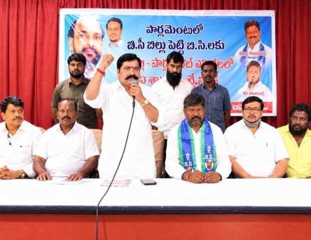 పార్లమెంట్లో బీసీ బిల్లు పెట్టి బీసీలకు ఎన్నికల్లో అధిక శాతం సీట్లు కేటాయించాలని కేంద్ర ప్రభుత్వాన్ని డిమాండ్ చేసిన బీసీ ఐక్యవేదిక తెలంగాణ రాష్ట్ర అధ్యక్షులు భేరి రామచందర్ యాదవ్
