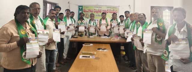 అక్టోబర్ 14న కల్లుగీత కార్మికుల రాష్ట్ర సదస్సు